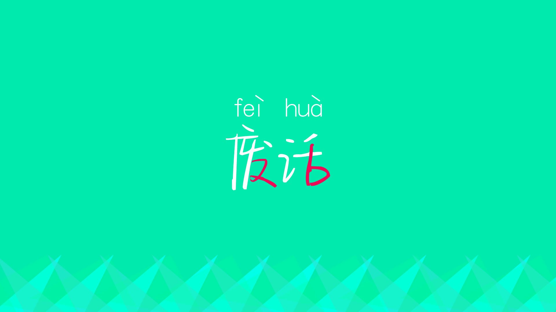 库里：百发百中，三分线外绝无仅有的“魔炮”！，库里如何超越魔术师