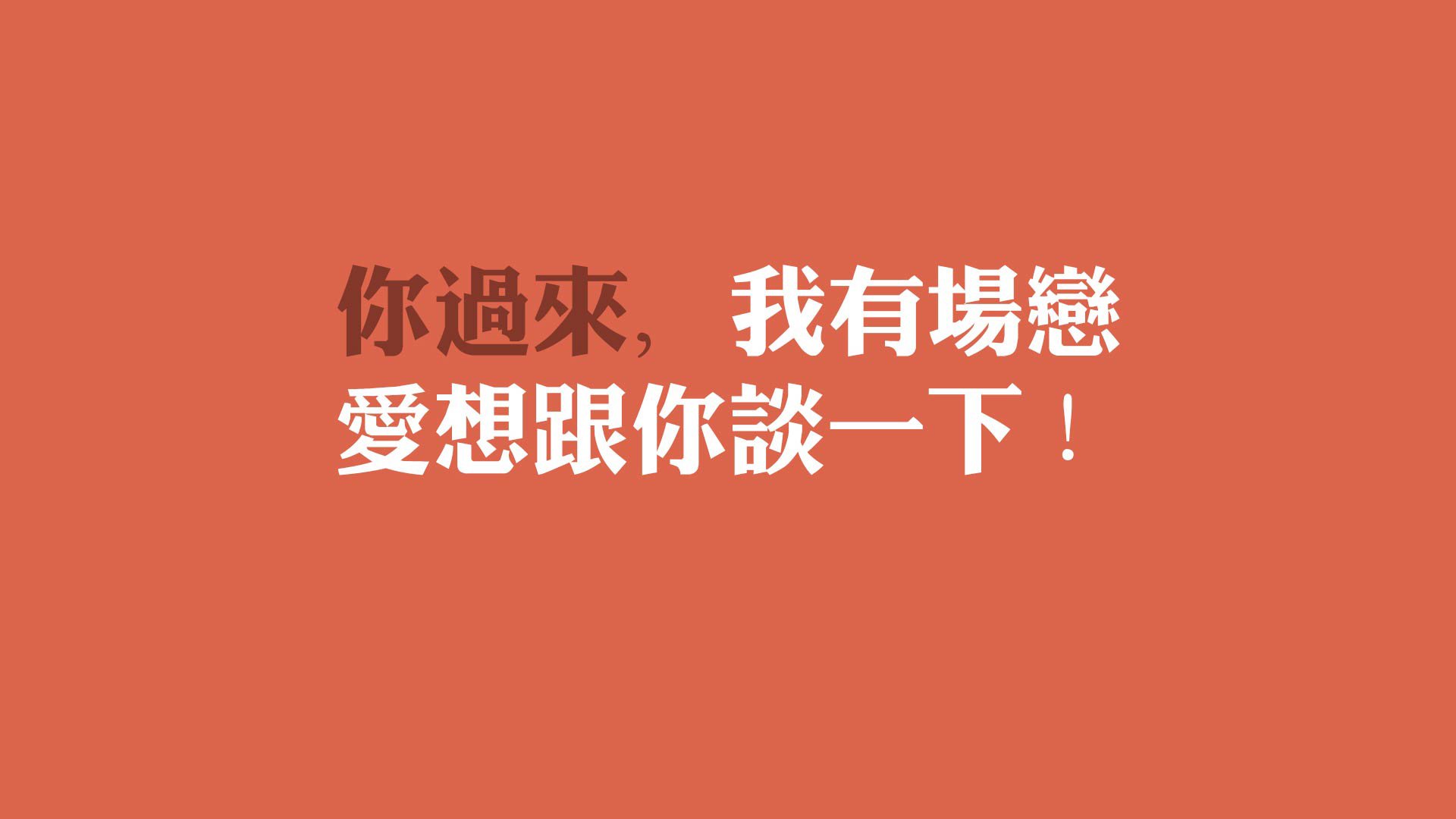 博洛尼亚主场告捷，提升士气备战下轮，博洛尼亚主帅