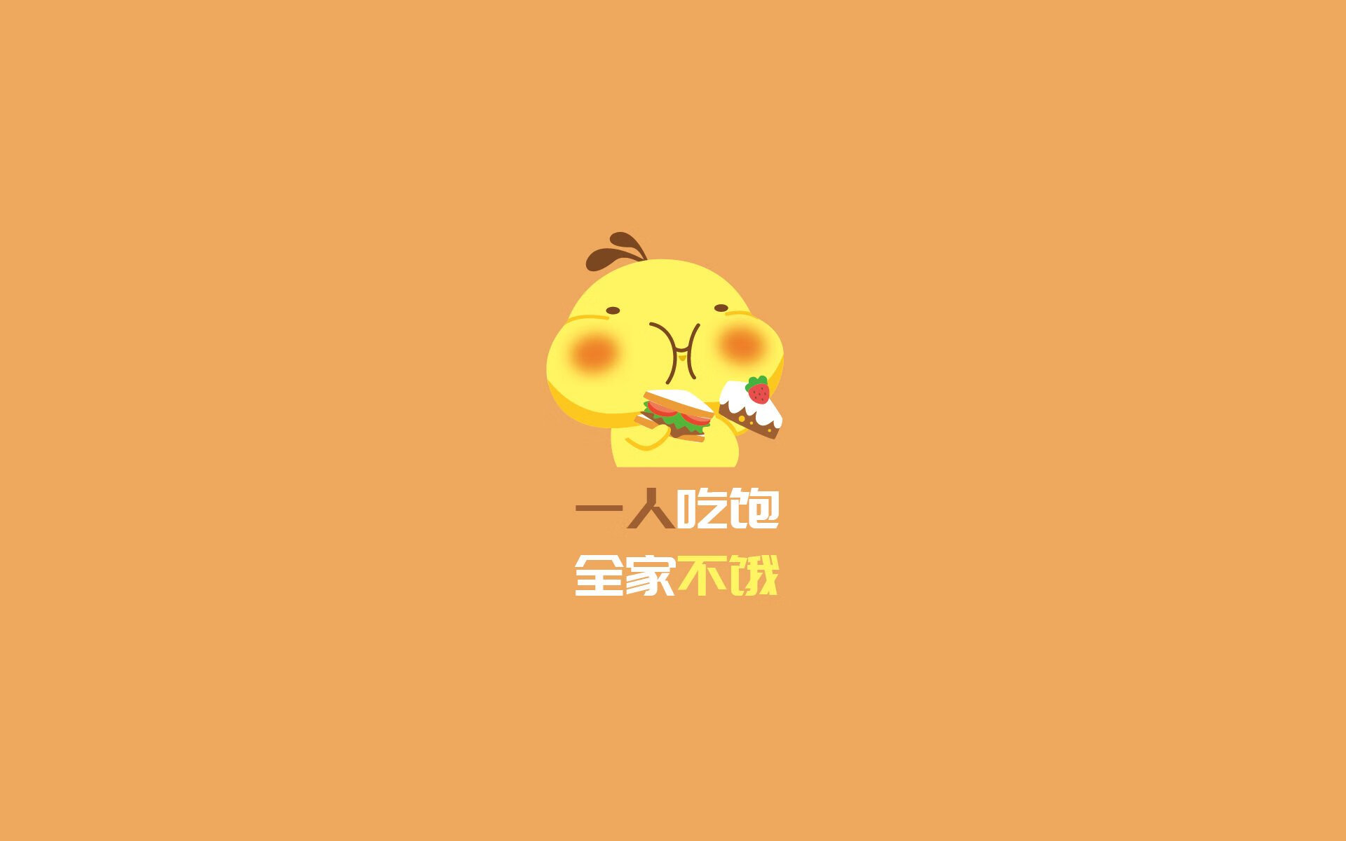 华体会手机在线-山东英达再胜福建,保持不败纪录,山东英达医疗